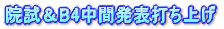 @B4Ԕ\łグ