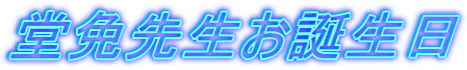 Ɛ搶a 