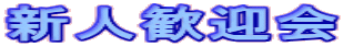 Vl} 