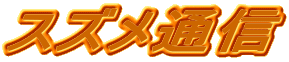 XYʐM 