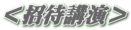 ҍu