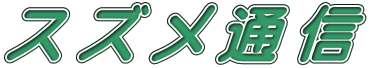 X Y   M