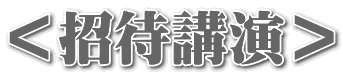 ҍu