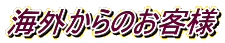 CÔql