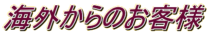 CÔql