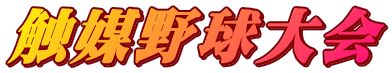 G}싅