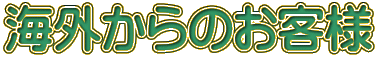 CÔql