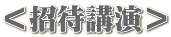 ҍu