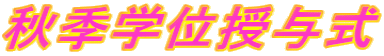 HGwʎ^