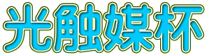 G}t