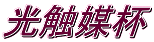 G}t
