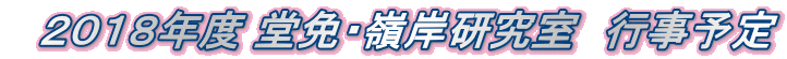 @QOPWNx ƁE݌@s\